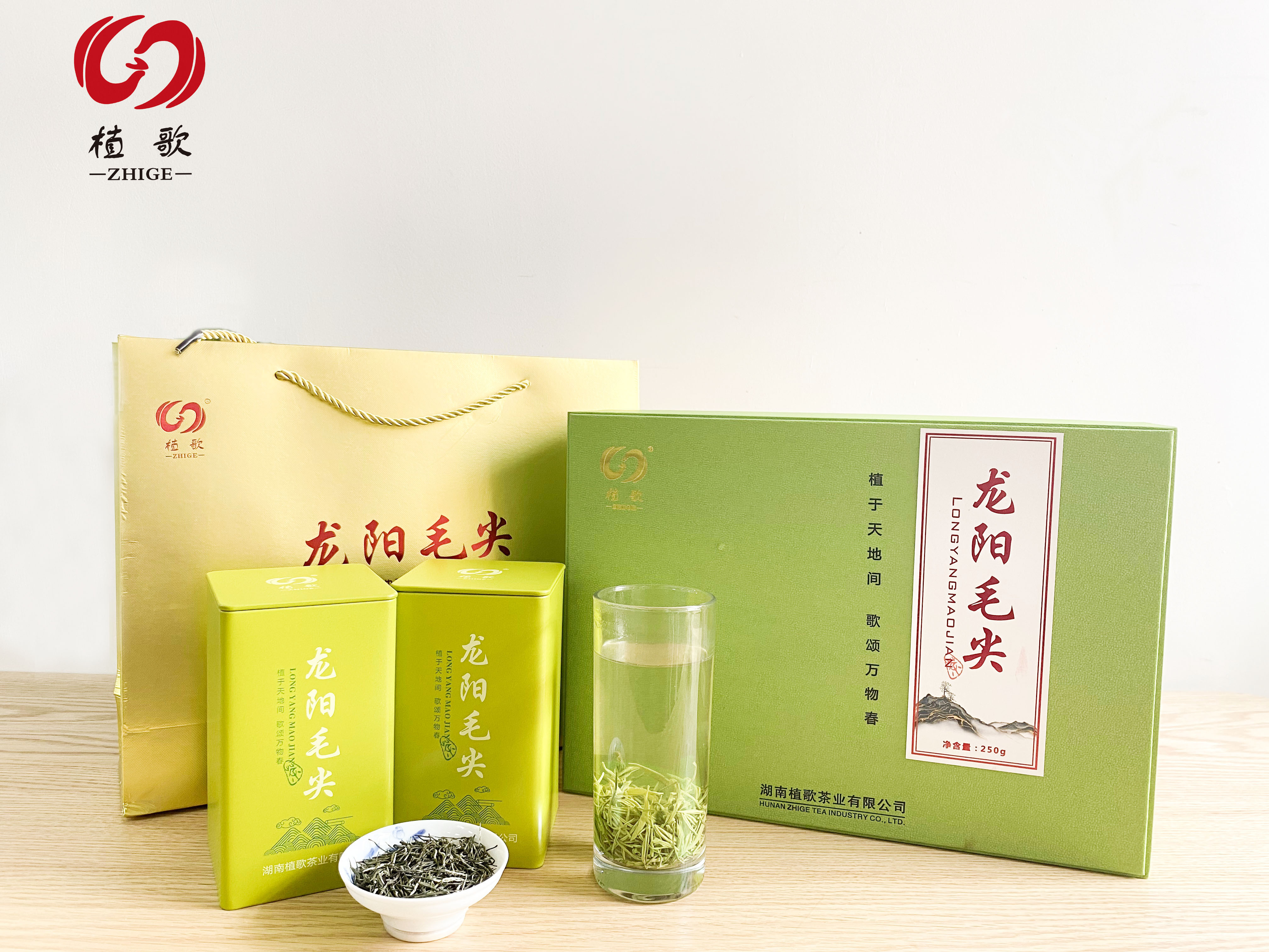龍陽(yáng)毛尖 禮盒裝