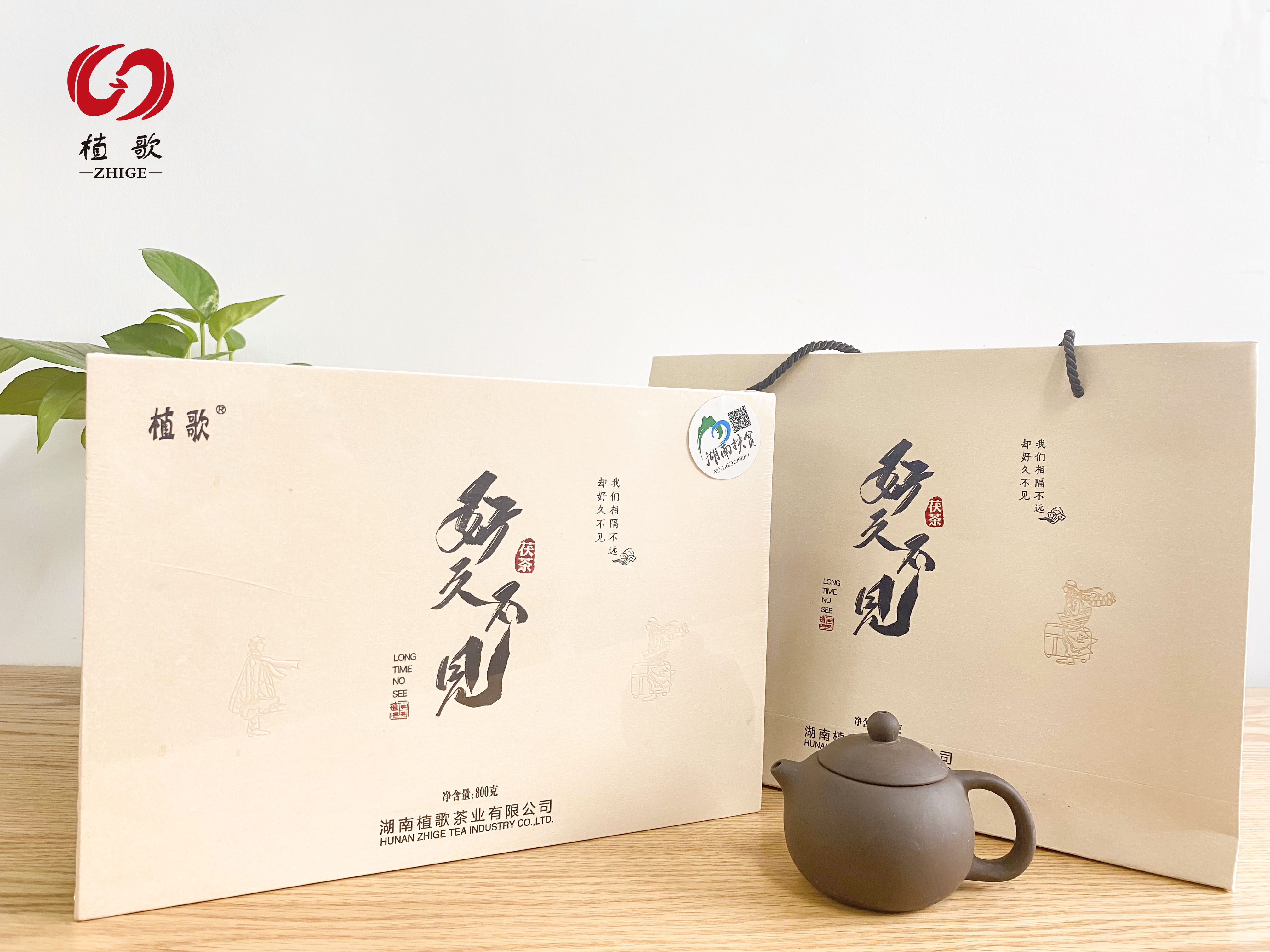 好久不見(jiàn)