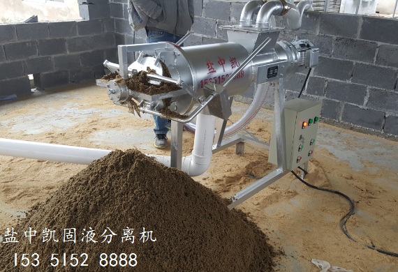鹽中凱豬糞脫水機 鹽中凱豬糞脫水機